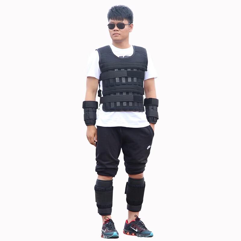 

20kg Adjustable Weighted Training Set with Vest, Ankle & Wrist Weights