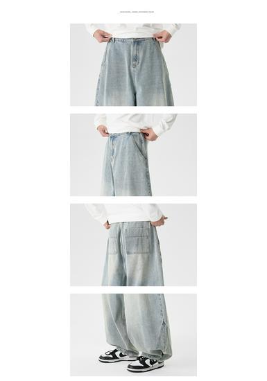Men's Plus Size Hong Kong Style Straight Leg Harem Pants - Autumn/Winter Casual Loose Fit Lantern Jeans