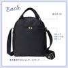A super versatile shoulder bag that opens wide, perfect for both travel and everyday use! (Takarajima-sha Brand Mook)
