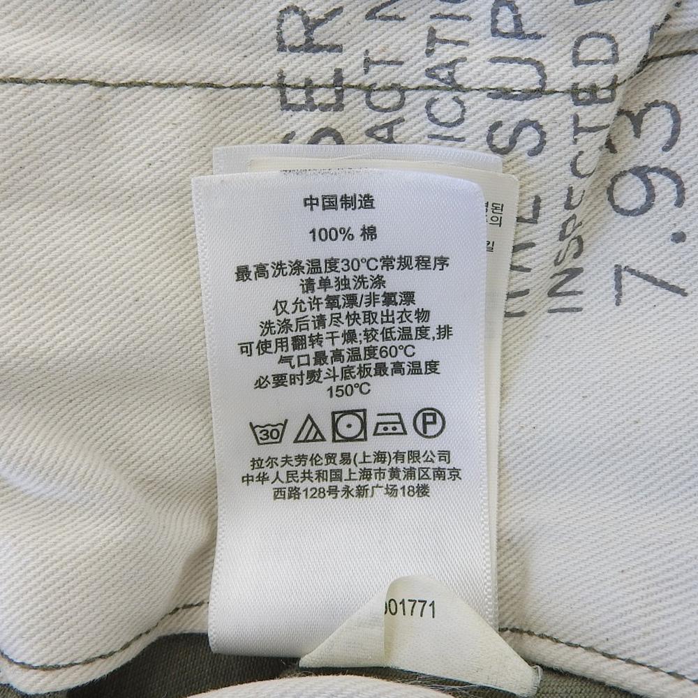 RRL Men's Khaki Button Fly Patch Denim Pants, Size 32/32 Bottoms 32/32 khakiUsed