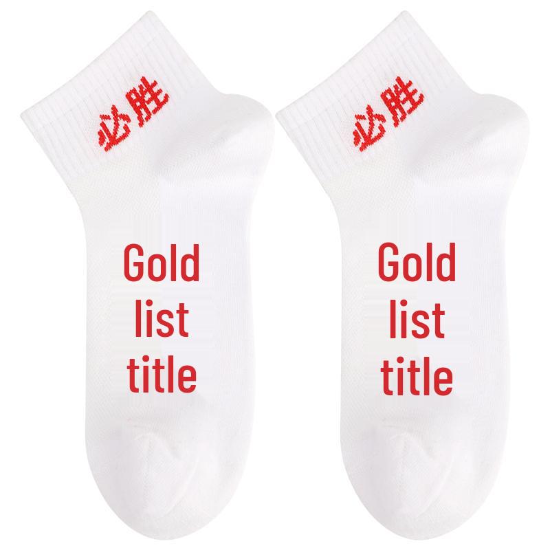 Langsha Exam Success Thin Ankle Socks (5 Pairs) Women s One Size (EU 34-39)