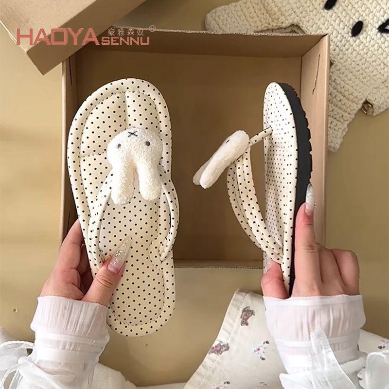 Cartoon Flip-flops Female Summer Internet Celebrity Solid Color Comfortable Thick Bottom Flat Heel Waterproof Non-slip Versatile Photo Super Cute