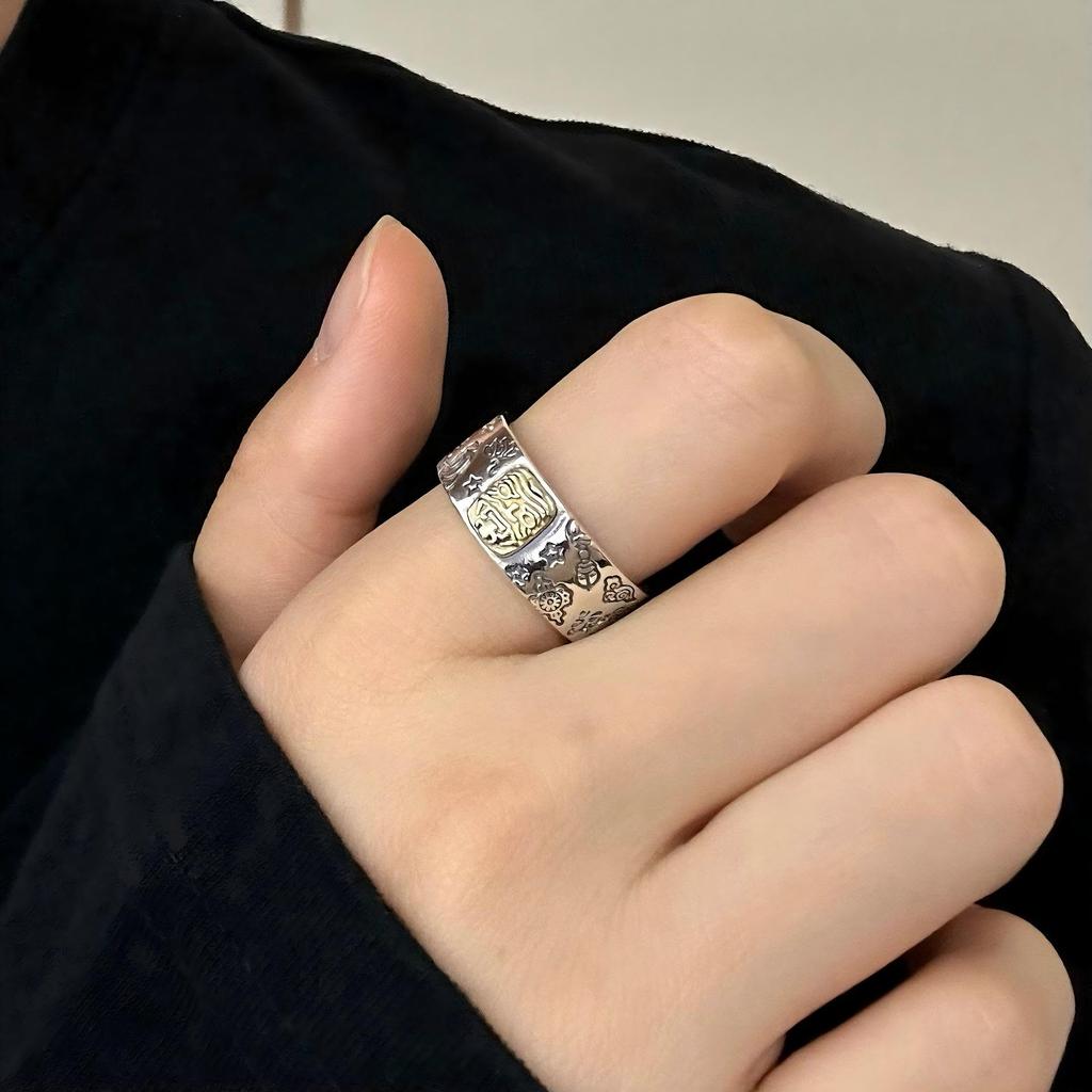 S925 Sterling Silver Zakira Lam Ring - Adjustable Retro National Style for Men and Women with Auspicious Words