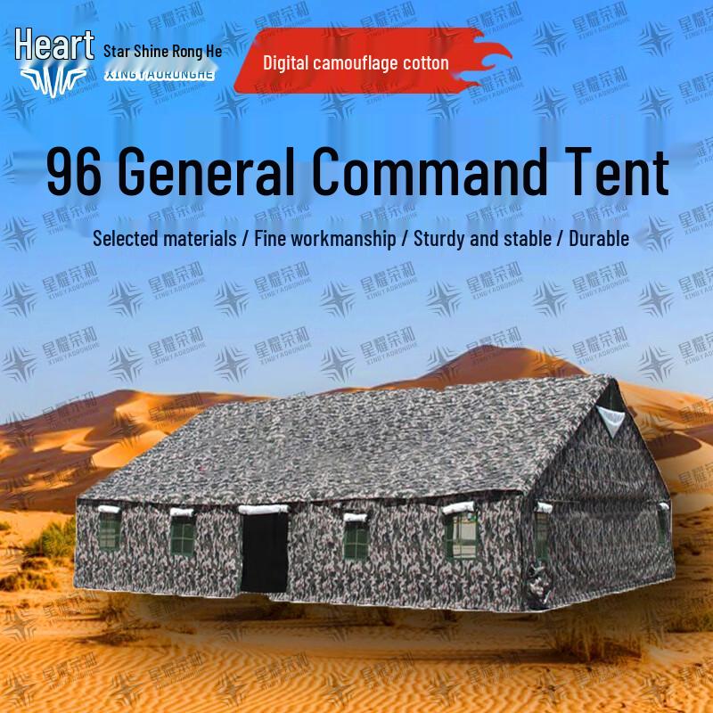 96-Type General Command Tent & Accessories