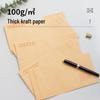 Chenguang DL Kraft Paper Envelopes, 20-Pack
