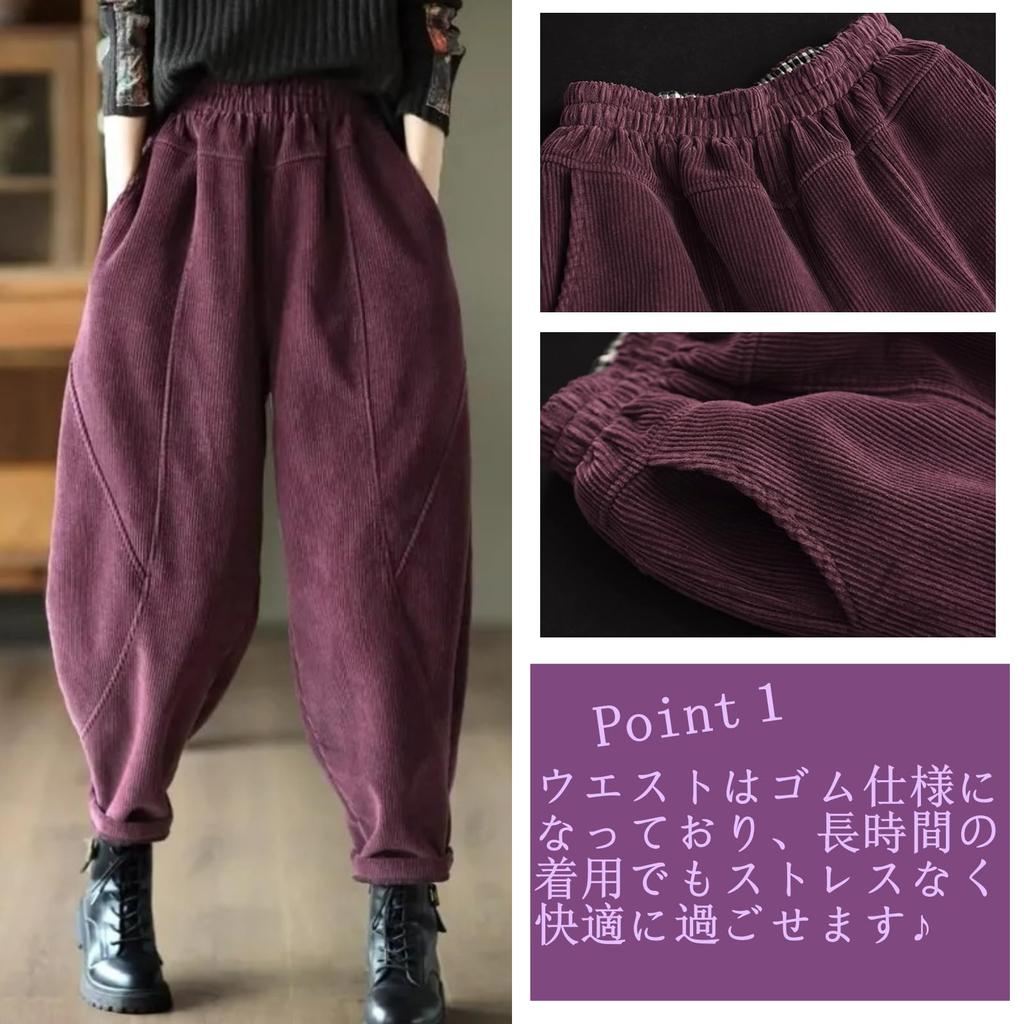 One Corduroy Sarouel Loose Solid Balloon Elastic Wide Size L One's Women's Pants, Fit, Autumn/Winter Casual, Color, Waist, Leg, Green,