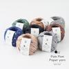 Knitworm Pom Pom Paper Yarn, Medium Weight, 5 Balls, 30g (Approx. 51m) (102. Ecru Beige x Blue)