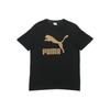 Metallic Gold Logo Print Casual Sports T-Shirt Men Tops Black 532280-98