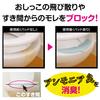 Astro Deodorizing Urine Absorbent Pack of Deodorizes of Ammonia Comfortable and Made with Strong Absorbent Prevents Urine from Splashing Through the