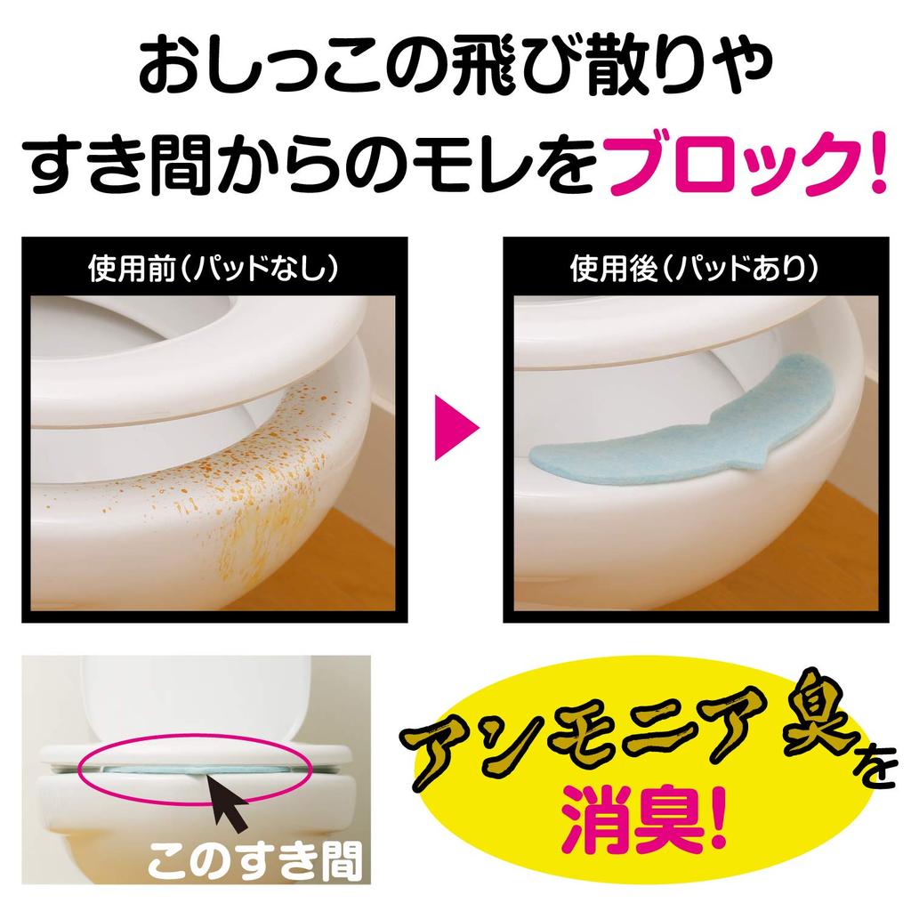Astro Deodorizing Urine Absorbent Pack of Deodorizes of Ammonia Comfortable and Made with Strong Absorbent Prevents Urine from Splashing Through the