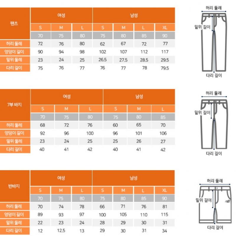 New Balance Pants Lqj Nbnte12313 62 Common Flying 2 Way Warm Up Pants