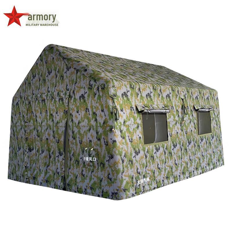 Armory Inflatable Tent Set