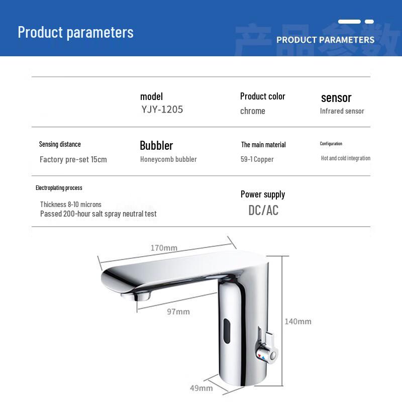 Zhongshu YLQ 1205 Automatic Sensor Basin Faucet