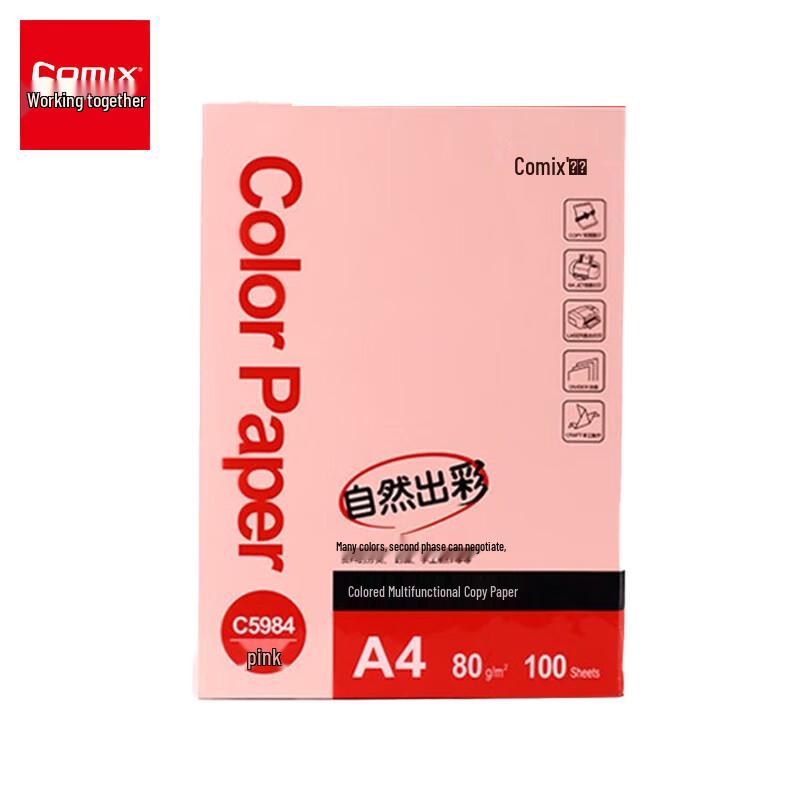 COMIX A4 Pink Color Copy Paper 80gsm