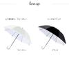 Insulated UV Protection Long Suitable for Both Sunny and Rainy Grosgrain Parasol, [estaa] Umbrella, Days, 50cm, 30170, Ribbon, Beige.
