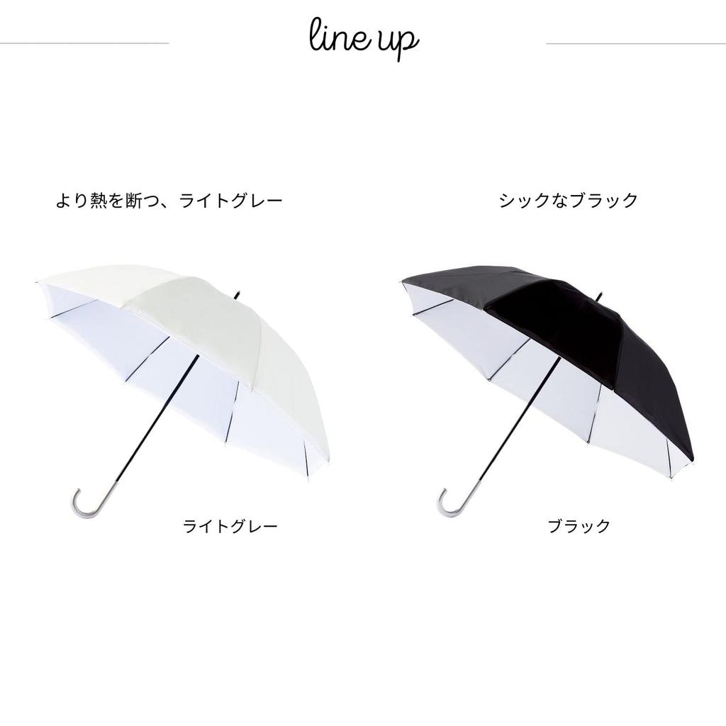 Insulated UV Protection Long Suitable for Both Sunny and Rainy Grosgrain Parasol, [estaa] Umbrella, Days, 50cm, 30170, Ribbon, Beige.
