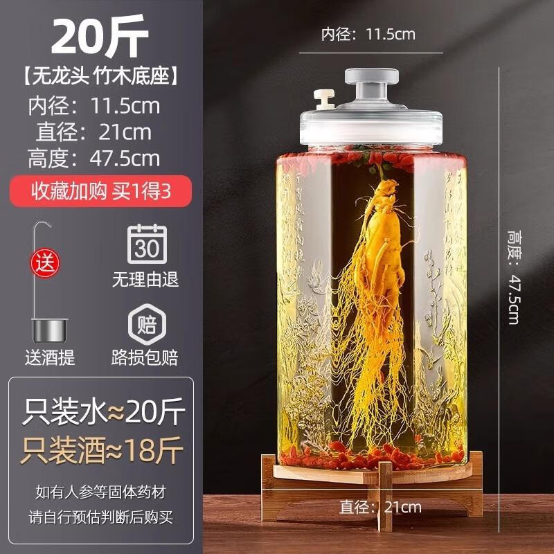 Герметичная стеклянная винная банка HANDUNYOU на бамбуковой подставке