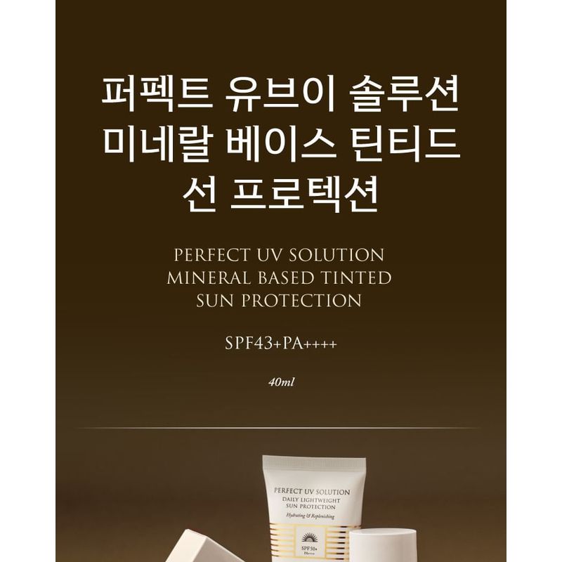 YUNJAC - Mineral Based Tinted Sun Protection