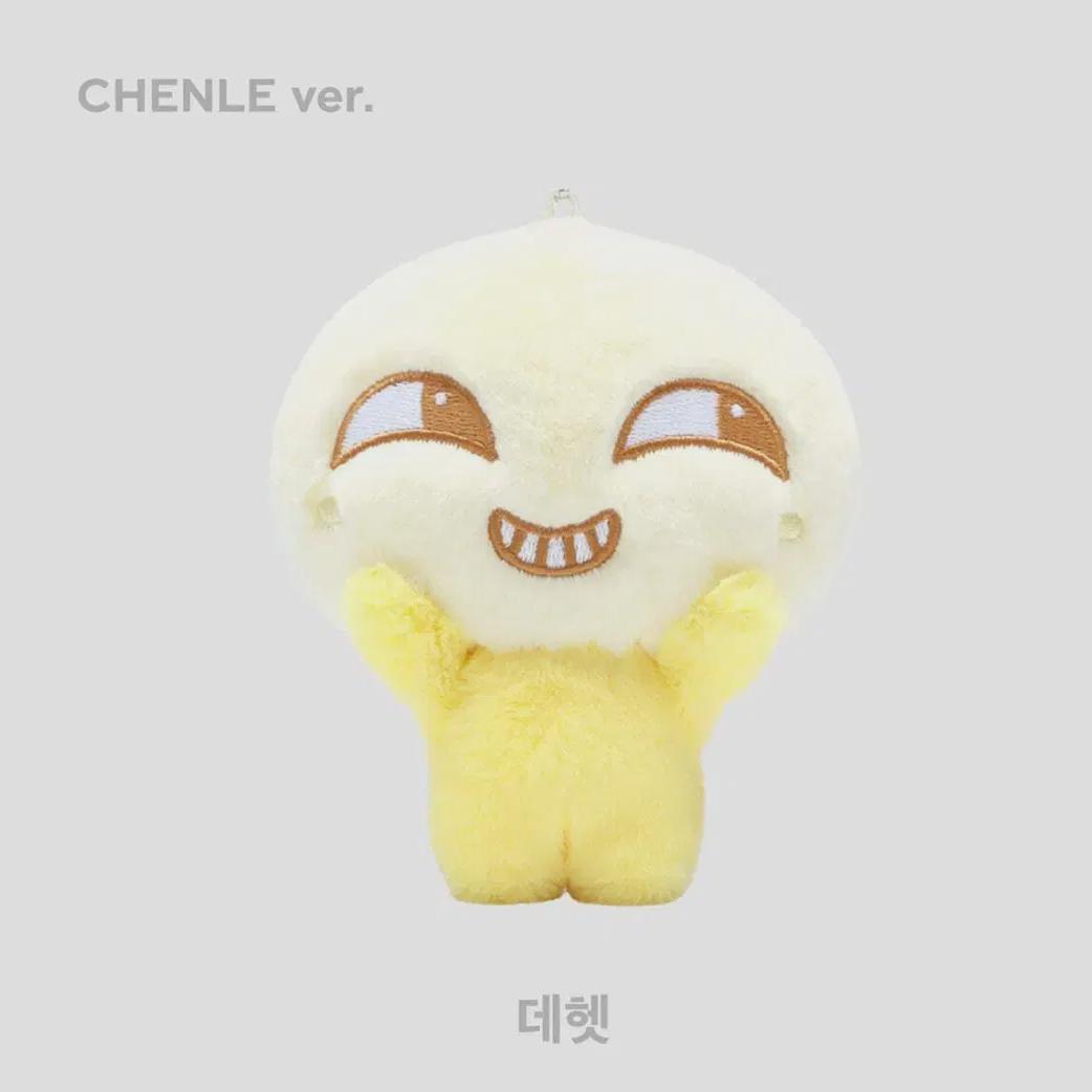 

Nct Dream Dehet Keyring Doll, Mark Renjun, Jaemin, Jeno Haechan, Ji Sung