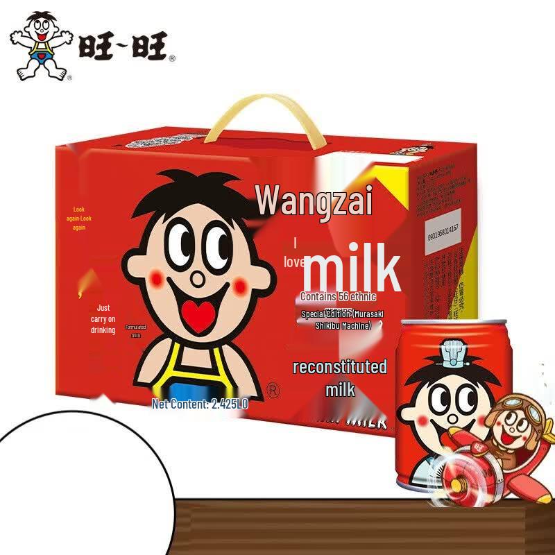 Want Want Milk Classic Gift Box
