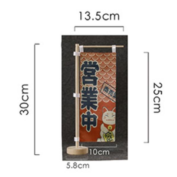 Japanese mini flag sushi restaurant shop decoration advertising wind tamaribar izakaya advertising flag kitchen kitchen