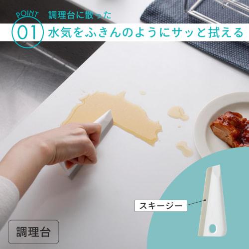 Marna Kitchen Squeegee (Freestanding/Hangable/White) for Kitchen Countertops, Cutting Boards, Dishcloths, and Stain Removers (Hangable Storage) with D