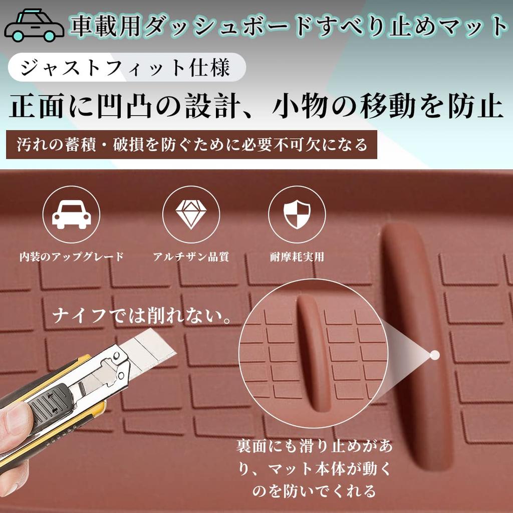 TANAMACHI Honda Pocket Mat, Nbox Custom Accessories, Anti-Slip Mat, Exclusive N-BOX 2017 2018 2019