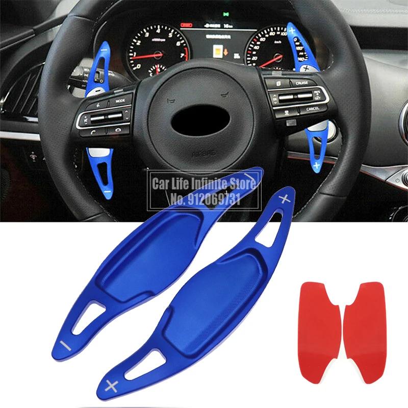 Paar Auto Lenkrad Shift Paddle Shifter Erweiterung Für Kia Stinger CK K8 2018 2019 2020 CNC Aluminium Legierung Chassis Teile
