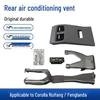 Toyota Corolla Rear Armrest Air Vent Cover Upgrade