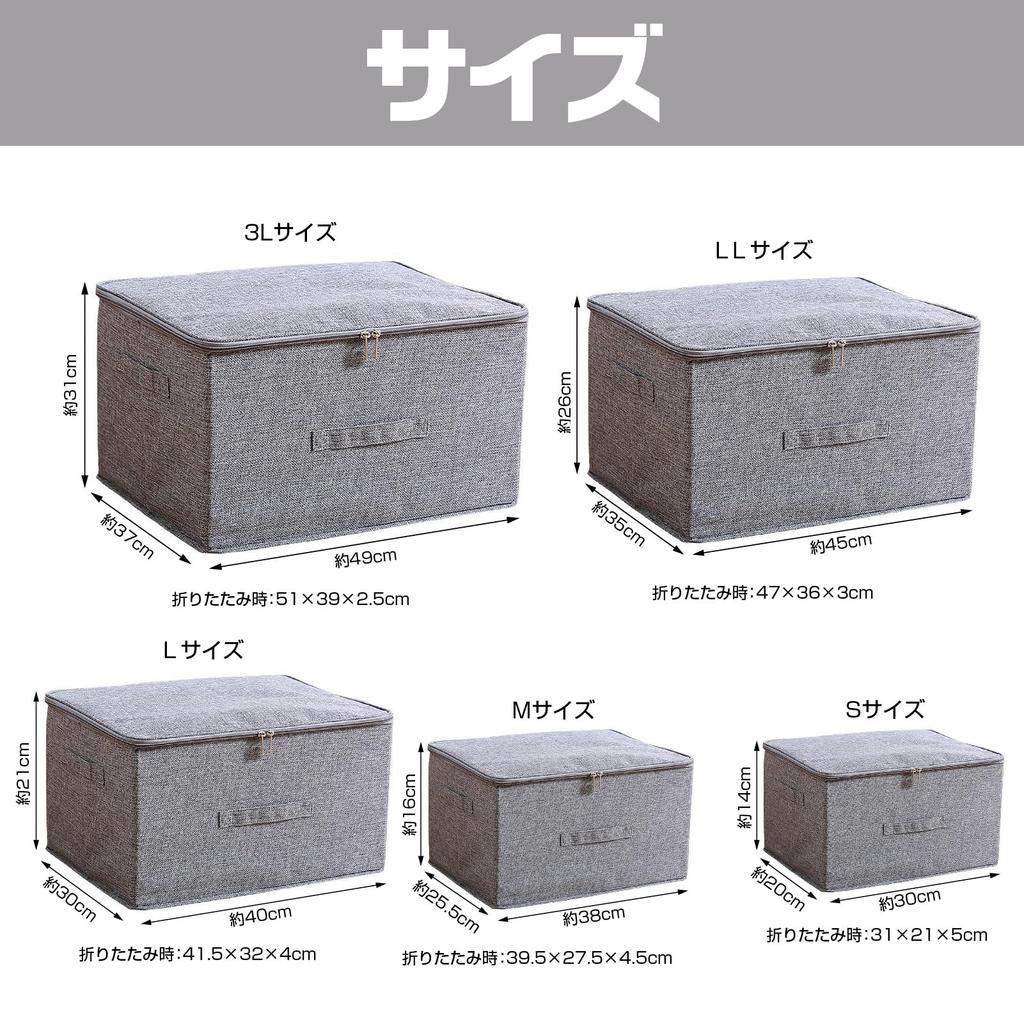 CAWKAY Storage Box, Large Capacity, Foldable, with Handles, Clothes Storage, Lid, Stylish Fabric, Double Zipper (Small (Set of 2), 2 Pieces)