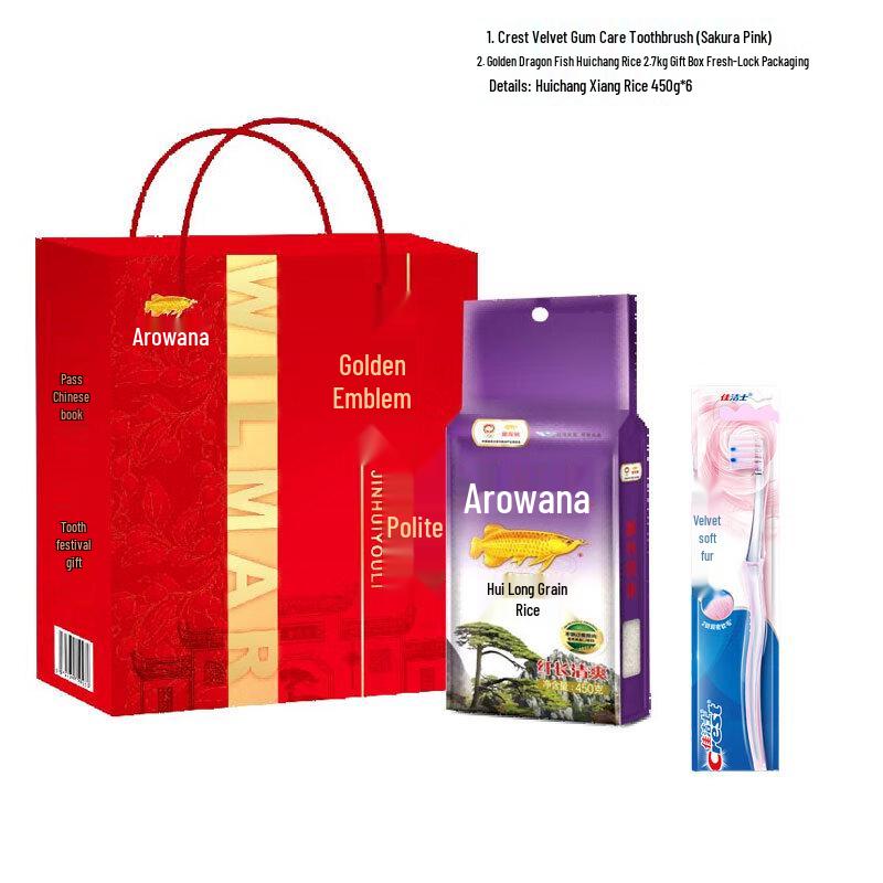 

Crest Velvet Gum Care Toothbrush & Golden Arowana Rice Gift Bundle