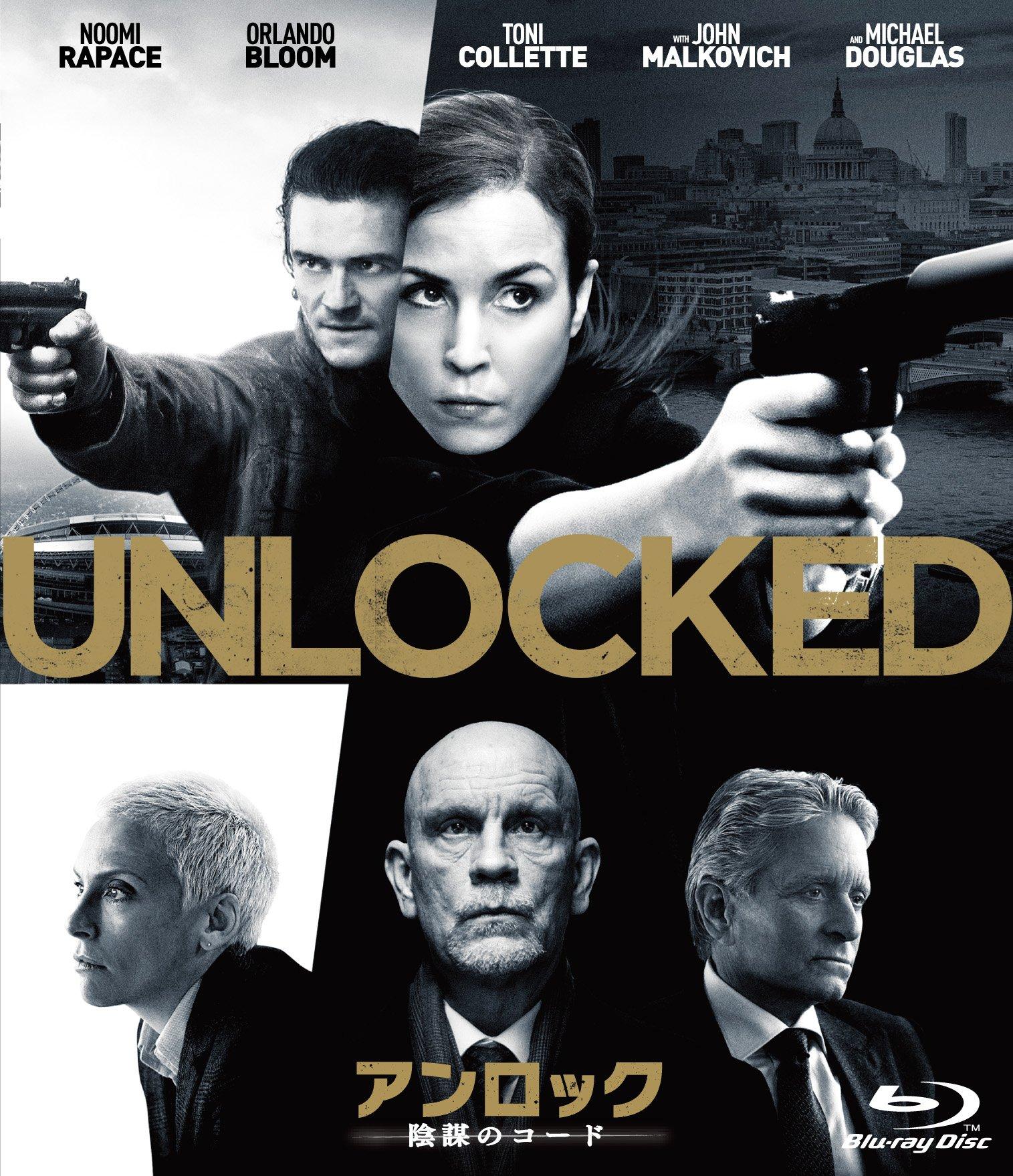 

Unlock Conspiracy Code [Blu-ray]
