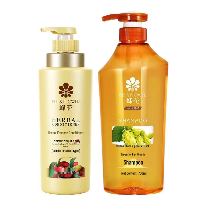 Fenghua Ginger Shampoo & Herbal Conditioner Set