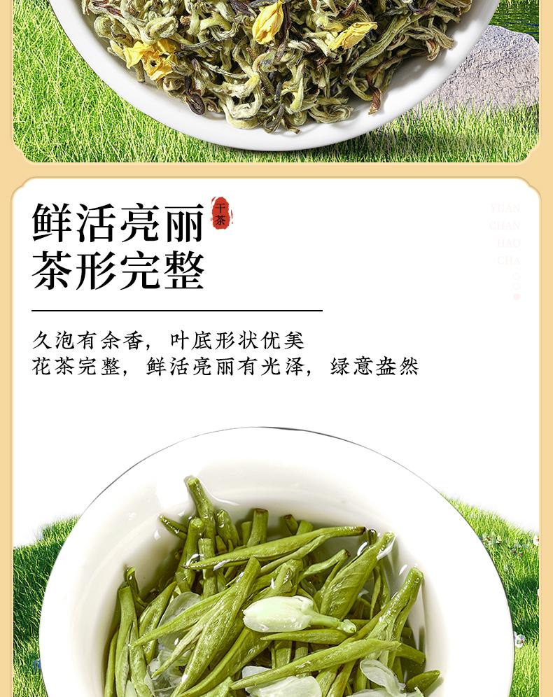 Jieying Tea Jasmine Tea Spring New Tea Strong Aroma Flower Tea Canned 400g Hand Gift for Elders