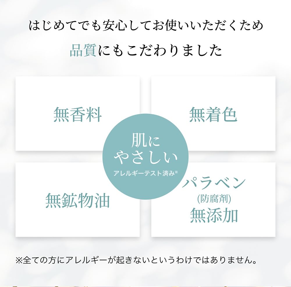 Colarich Wrinkle White Gel 55g 1 Gel with Spatula Kyusai (approximately Month's Supply) All-in-one [Quasi-drug]