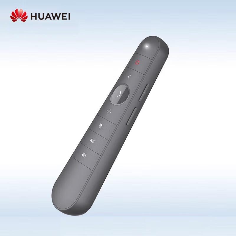 Huawei IHC Digital Conference System Remote Control (CN version)