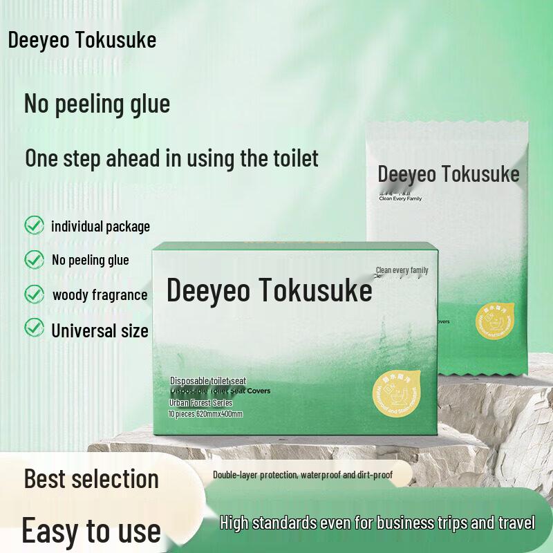 DeYou Disposable Double-Layer Travel Toilet Seat Covers