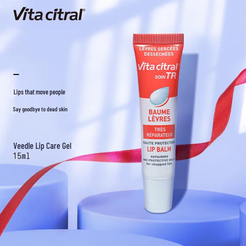 

Videla Moisturizing Lip Balm