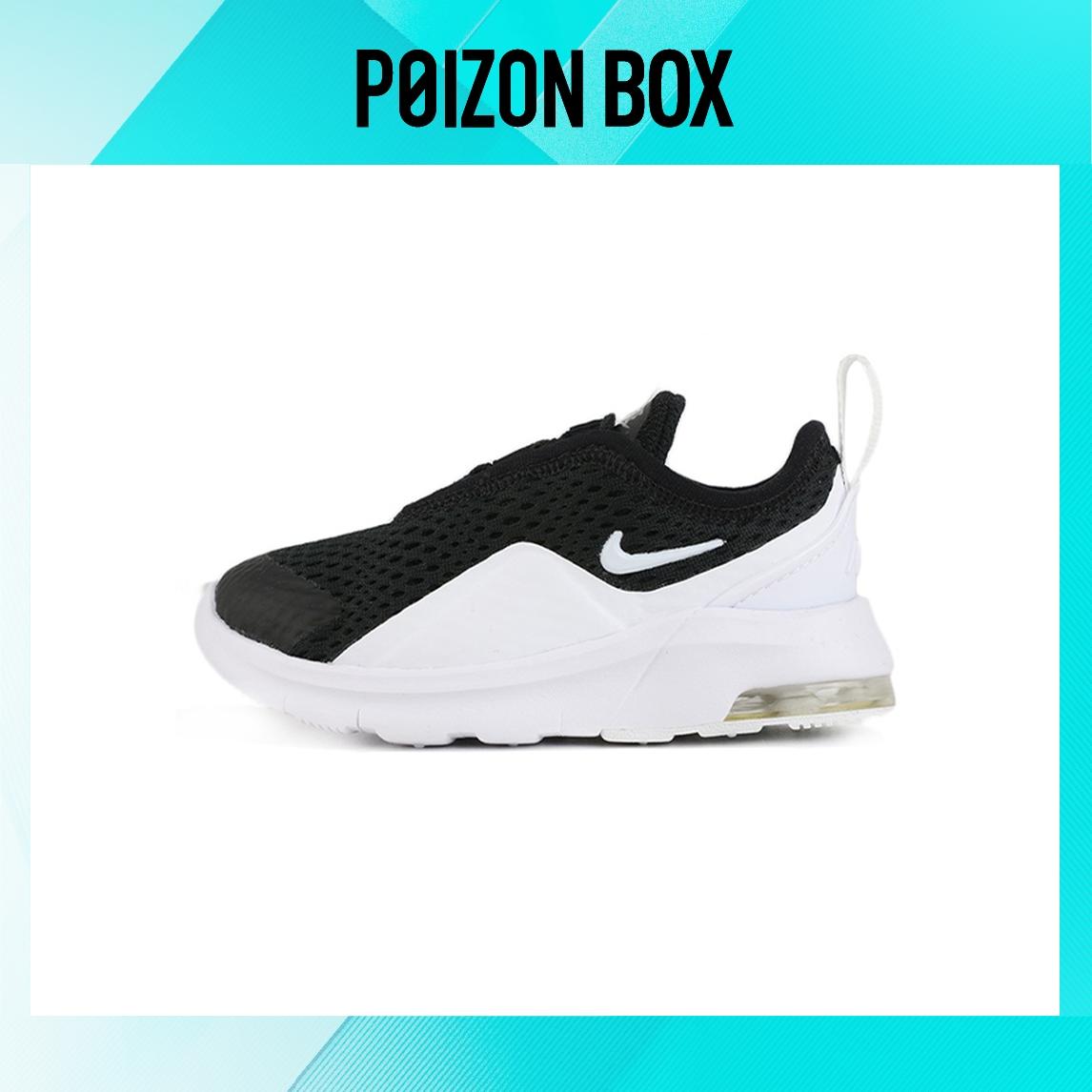 

кроссовки Nike Air Max Motion Toddler Shoes TD AQ2744-001