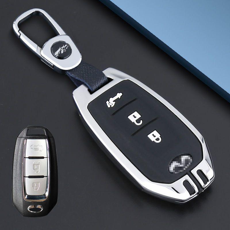 Compatible Key Case for Dongfeng Infiniti Models: Q50L, QX50, QX60, QX55