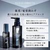 ELECTRON Synchro Shampoo Homme FOR SCALP 300ml Scalp Shampoo for Sensitive Reduces Odor and Moisturizing Scalp Care [Official] Men's Scalps, Itching,