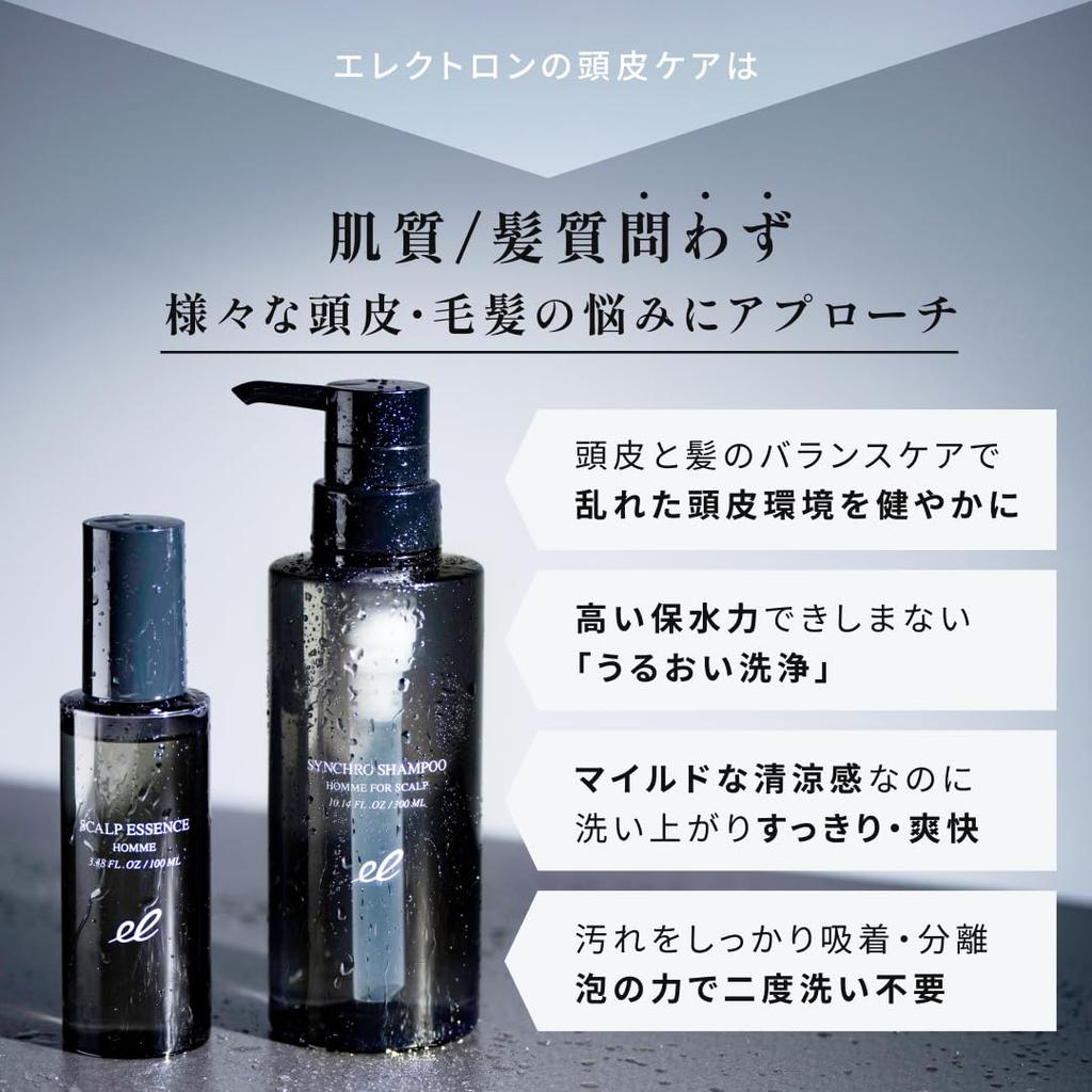 ELECTRON Synchro Shampoo Homme FOR SCALP 300ml Scalp Shampoo for Sensitive Reduces Odor and Moisturizing Scalp Care [Official] Men's Scalps, Itching,
