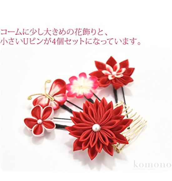Japanese Style Hair Ornament Coming of Age Ceremony Furisode Pure Silk Tsumami Craft 5 Piece Set 68 Sword Tsumami Butterfly Flower Comb U Pin Purple