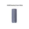 Huawei Boxă Bluetooth Portabilă Sound Joy 2 (Versiunea CN)