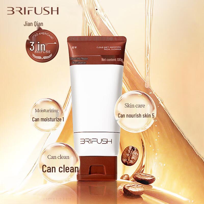 BRIFUSH Jianqian Cloud Soft Amino Acid Cleanser