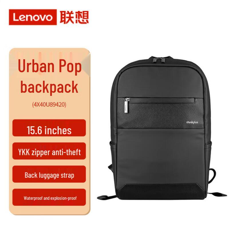 

Lenovo ThinkPad Urban Business Backpack