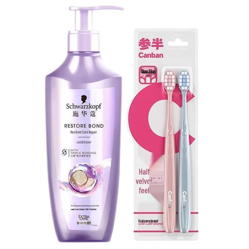 Can Ban Velvet Feel Toothbrush Twin Pack & Repair Hair Conditioner Set