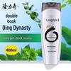Longliqi Black Sesame Shampoo