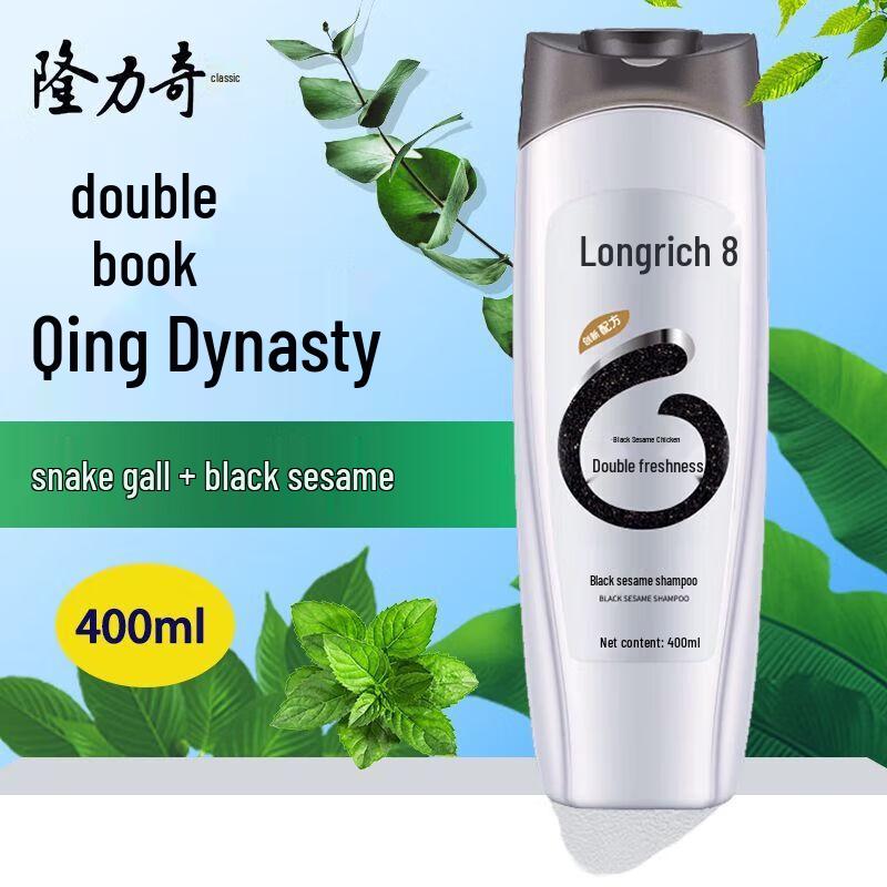 Longliqi Black Sesame Shampoo