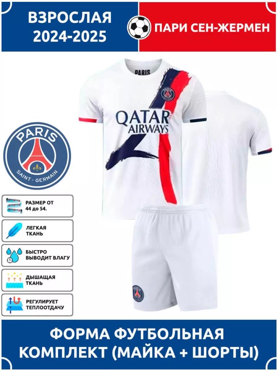 Football Jersey PSG 24
